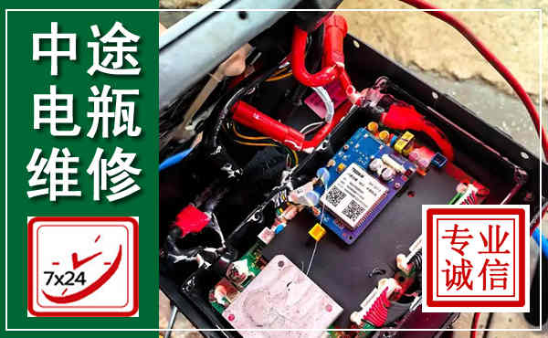 宿豫汽车换电瓶,附近电瓶维修救援电话