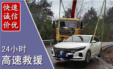 宿豫高速公路救援场景与案例