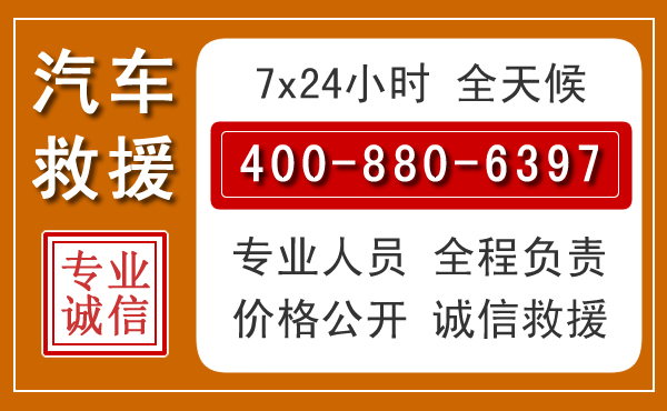 宿豫夏季多雨季节，新能源汽车救援的五大注意事项