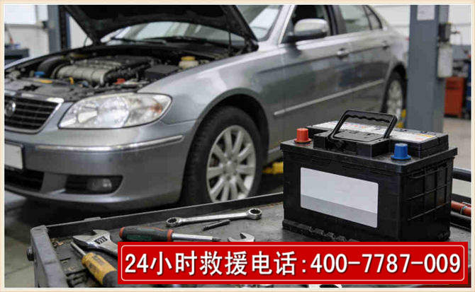 宿豫 高温雨天汽车突然没电车辆无法正常行驶该如何处理呢